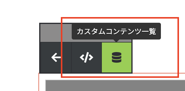 blogの操作方法